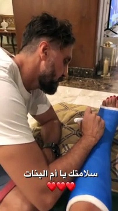 سلامتك يا أم البنات .. هشام ماجد يدعم زوجته بطريقة كوميدية بعد إصابتها بكسر