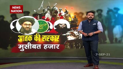 Firing in anti-Pakistan demonstration in Kabul