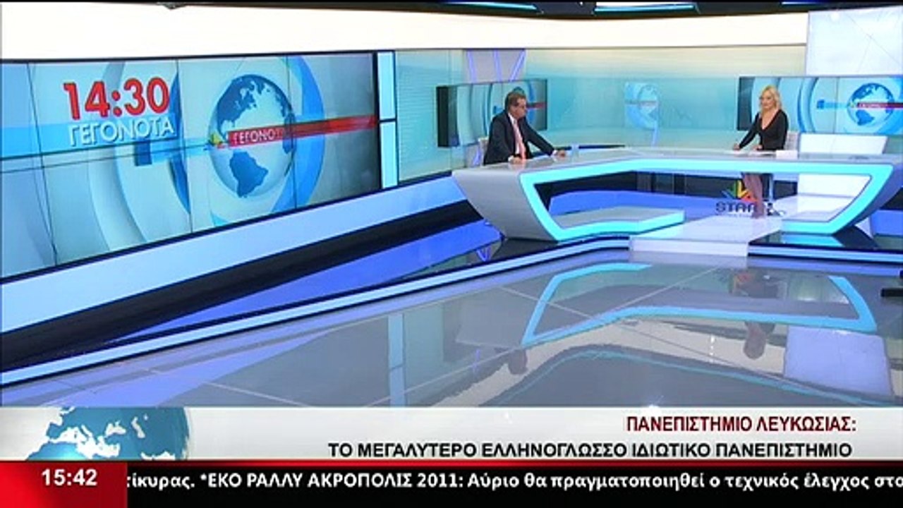 Ο Λέκτορας Νομικής του Πανεπιστημίου Λευκωσίας,...