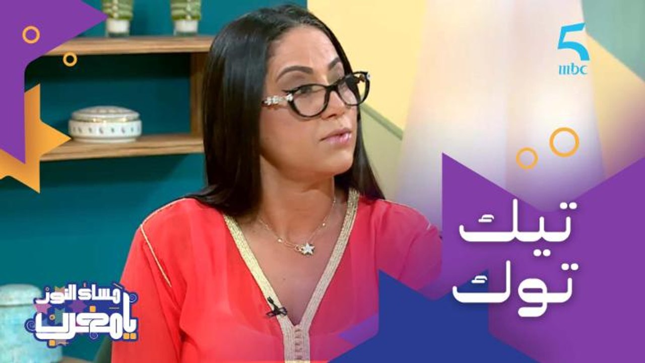 تيك توك فهاد السن.. نادو ستايل بدلات نظرة صانعى...