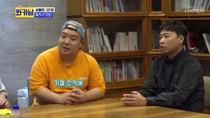 혹시 나도 빈혈?! 집에서 해보는 「빈혈 테스트」 TV CHOSUN 210907 방송