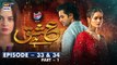 Ishq Hai Episode 33 & 34 - Part 1 Presented by Express Power | 7th September 2021 | ARY Digital