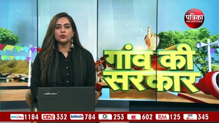 बड़ा उलटफेर, उप जिला प्रमुख चुनाव में कांग्रेस ने मारी बाजी
