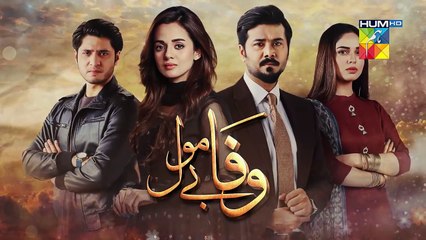 Wafa Be Mol, Episode 21 Promo, Official HD Video - 7 September 2021