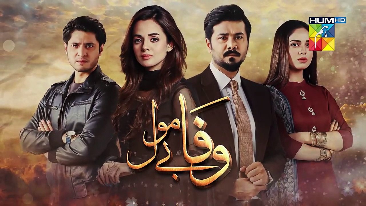 Wafa Be Mol, Episode 21 Promo, Official HD Video - 7 September 2021