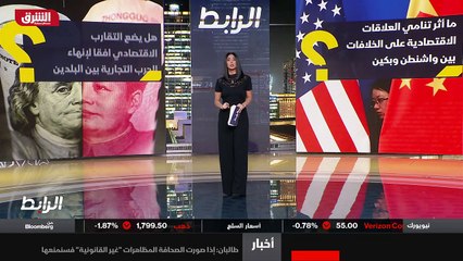 ...في الكلمة التي ألقاها الرئيس الصيني جيان...