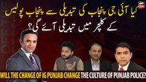 Will the change of IG Punjab change the culture of Punjab Police?