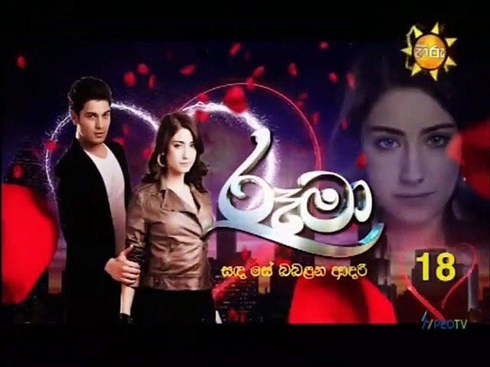 Rooma (18) 07-09-2021