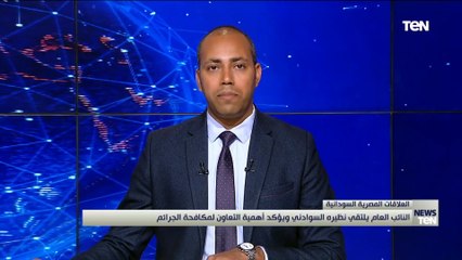 النائب العام يلتقي نظيره السوداني ويؤكد أهمية التعاون لمكافحة الجرائم