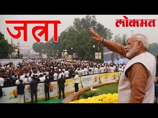 Download Video: मोदींनी भाषण सुरु केले आणि झाले हे । पहा हा व्हिडिओ | Narendra Modi Latest Speech