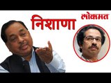 राणेंनी वाघावर साधला निशाणा पहा हा व्हिडीओ | Lokmat Marathi News