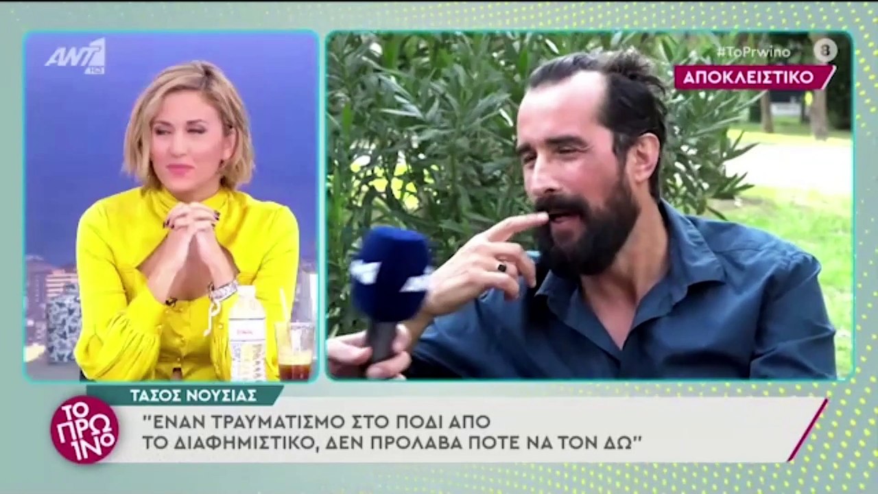 Τάσος Νούσιας - Το Πρωινό - 14/09/2021