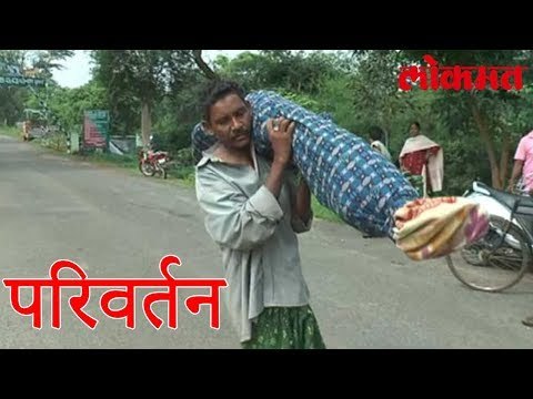 आधी पत्नीच्या अंत्यसंस्काराला नव्हते पैसे, आता आहे बँकेत इतका बॅलेन्स पाहून व्हाल थक्क |