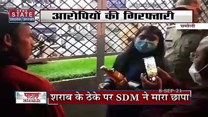 Chamoli में खुले में पी शराब, तो खानी पड़ेगी जेल की हवा