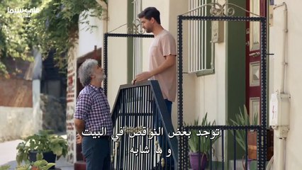 مسلسل حب بالصدفة _ الحلقة 9 القسم الثاني مترجمة للعربية