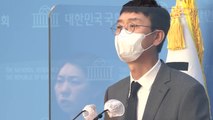 [이슈인사이드] '고발 사주 의혹' 김웅 국민의힘 의원 기자회견, 남은 법적 쟁점은? / YTN