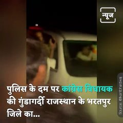 Know Why This MLA Was Kicked Out Of Village