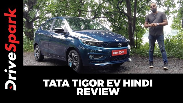 Tata Tigor EV Review in Hindi - नई टाटा टिगोर ईवी क्यों है ख़ास? रेंज, चार्जिंग टाइम, फीचर्स