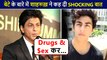 Shahrukh Khan's Shocking Statement About Aryan Khan, Drugs and $EX