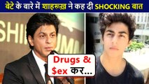 Shahrukh Khan's Shocking Statement About Aryan Khan, Drugs and $EX