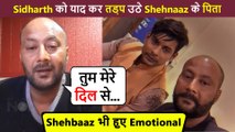 Shehnaaz Gill's Father Santokh Singh & Brother Shehbaz Broken After Sidharth's Demise