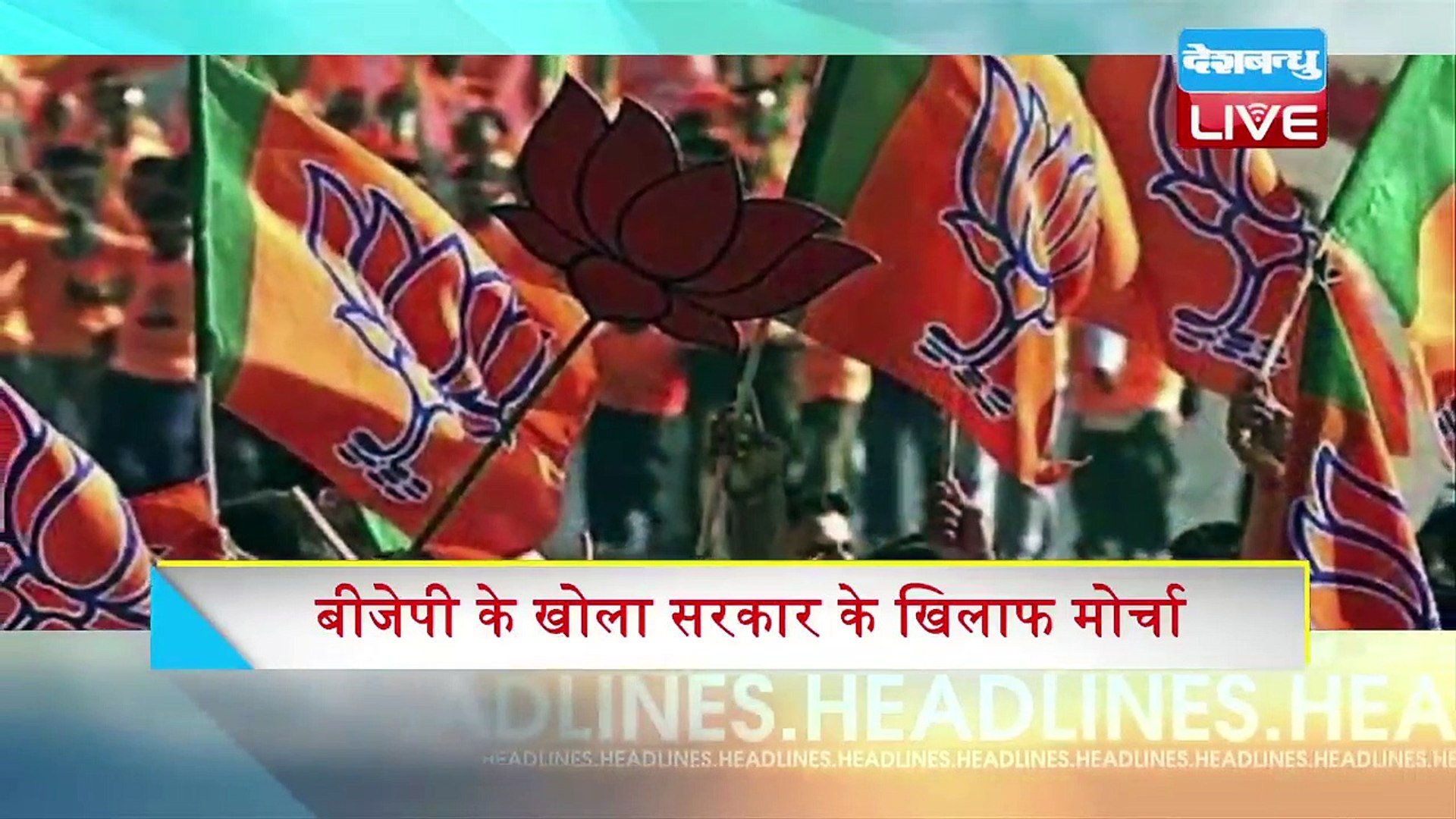latest news headline in hindi Top10 News india news  breaking news  up Election  PM  #DBLIVE