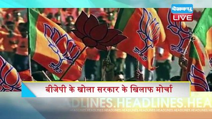 latest news headline in hindi Top10 News india news  breaking news  up Election  PM  #DBLIVE