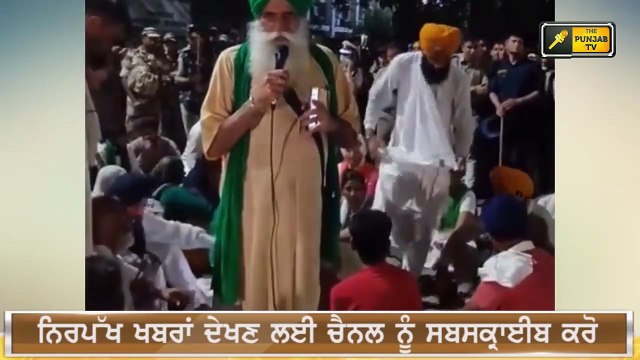 ਕਰਨਾਲ ਧਰਨੇ ਤੋਂ ਅੱਧੀ ਰਾਤ ਨੂੰ ਡੱਲੇਵਾਲ ਦਾ ਜੋਸ਼ੀਲਾ ਭਾਸ਼ਣ Jagjit Singh Dallewal speech from Karnal