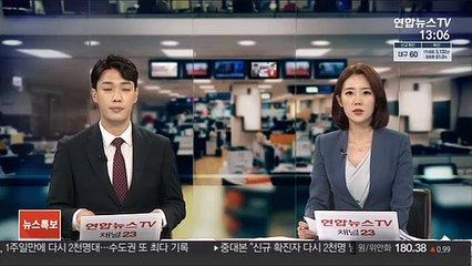 '의경 괴롭힘 의혹' 인천 경찰관들 감찰 조사