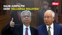 Najib jumpa PM demi ‘Keluarga Malaysia’