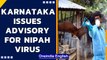 Nipah Virus outbreak in Kerala, Karnataka government issues advisory | Oneindia News