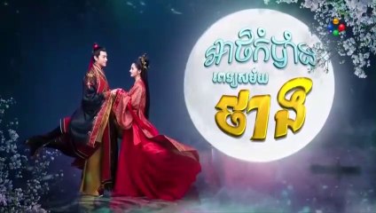 អាថ៍កំលាំងពេទ្យសម័យថាង-Athkombang Pet Samai Tang 27
