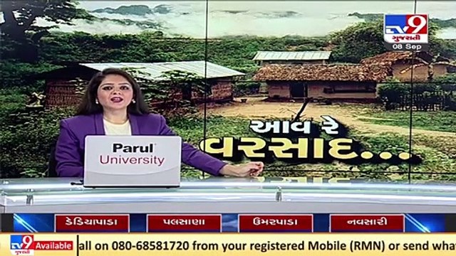 Monsoon 2021_ Gondal and nearby areas pounded by heavy downpour, Rajkot _ TV9News