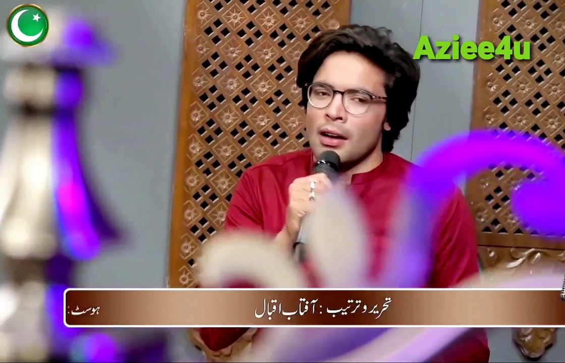 Wass Vey Dhola Tu Akhiyaan De Kol Kol { Ali Awais } *OMC*