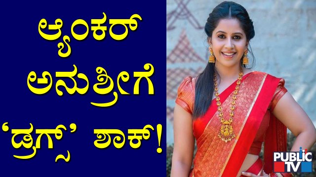 Actor, Dancer Kishore Aman Shetty's Statement Against Anushree