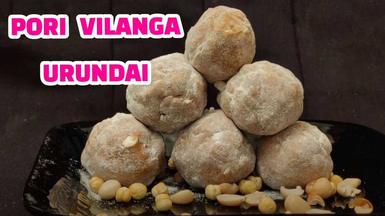 பொறி விளங்கா உருண்டை செய்வது எப்படி | Pori Vilanga Urundai | AvalKitchen