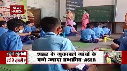 पिछला पढ़ा भूल रहे हैं बच्चे, Lockdown और Corona का बुरा असर, भुर रहे हैं सेलेबस