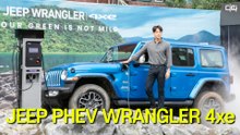 가수 비(RAIN)와 지프 PHEV 랭글러 4xe(Jeep PHEV WRANGLER 4xe) / 디따