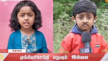 rithu rocks
