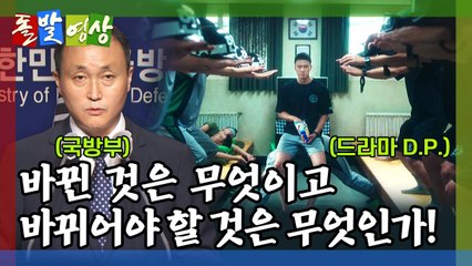 [돌발영상] 말하자면 이율배반? / YTN