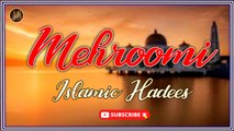 Mehroomi | Sunnat e Nabvi | Deen Islam | Hadees | HD Video