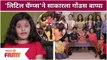 Saregamapa Little Champs Making Ganpati | 'लिटिल चॅम्प्स'ने साकारला गोंडस बाप्पा | Lokmat Filmy