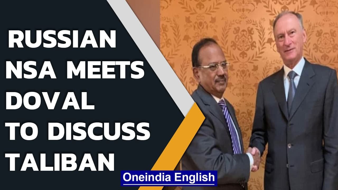 Taliban announces new government, Russian NSA meets Ajit Doval in Delhi | Oneindia News
