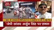 West Bengal में BJP सांसद Arjun Singh के घर पर देसी बमों से हमला, देखेंं Video