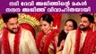 Nandana Ajith Wedding | Devi Ajith Daughter | Filmibeat Malayalam