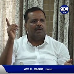 ವೀಕೆಂಡ್ ಕರ್ಫ್ಯೂ ಹಿಂದಿನ ಉದ್ದೇಶ ಅರ್ಥವಾಗ್ತಿಲ್ಲ:ಯು.ಟಿ ಖಾದರ್ | Oneindia Kannada