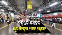 Bhubaneswar Railway Station To Become World-Class Station Soon- Minister In Odisha Assembly