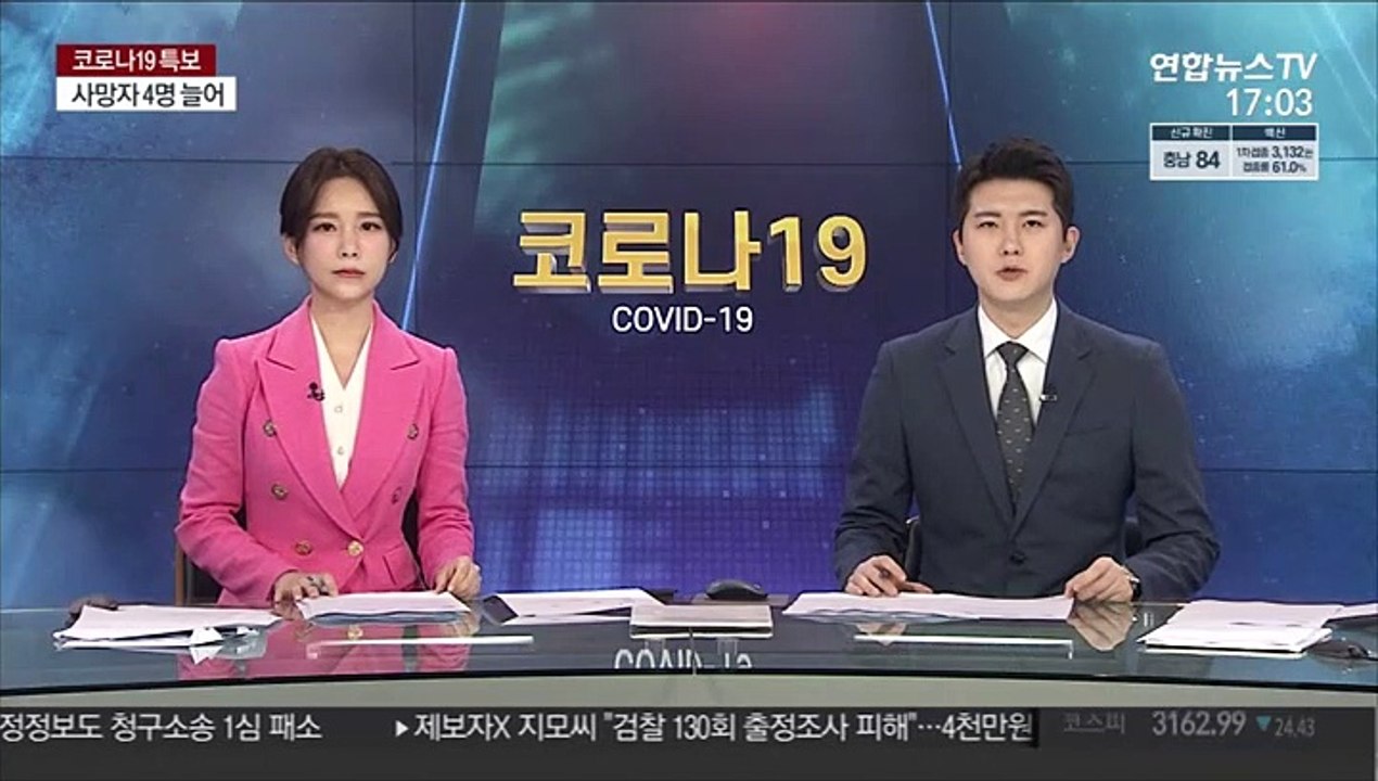 일본, 내일 수도권 등 코로나 긴급사태 재연장 결정