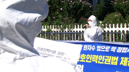 "일반 병동도 못 버텨요"...'한 명당 환자 수' 법제화 촉구 / YTN