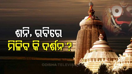 Puri Srimandir Managing Committee To Hold Meeting Over SOPs Of Covid-19 & Darshans